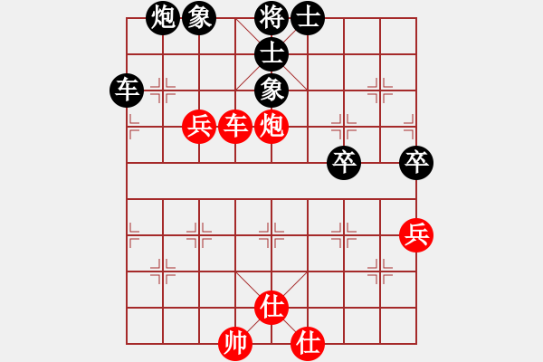 象棋棋譜圖片：斌哥[815327585] -VS- 橫才俊儒[292832991] - 步數(shù)：50 