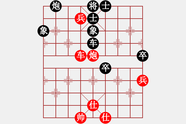 象棋棋譜圖片：斌哥[815327585] -VS- 橫才俊儒[292832991] - 步數(shù)：60 