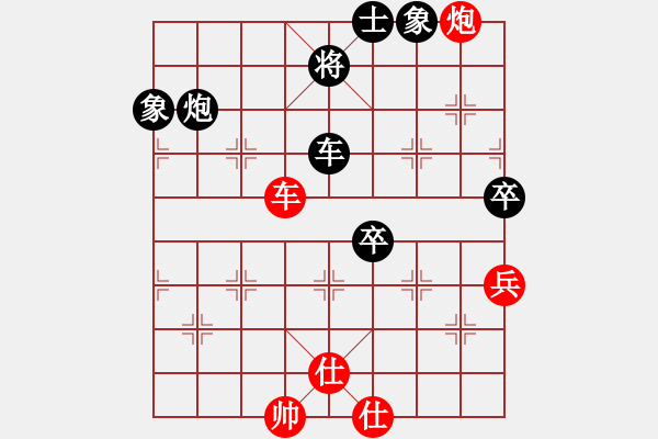 象棋棋譜圖片：斌哥[815327585] -VS- 橫才俊儒[292832991] - 步數(shù)：70 