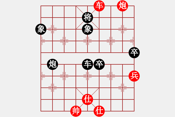 象棋棋譜圖片：斌哥[815327585] -VS- 橫才俊儒[292832991] - 步數(shù)：80 