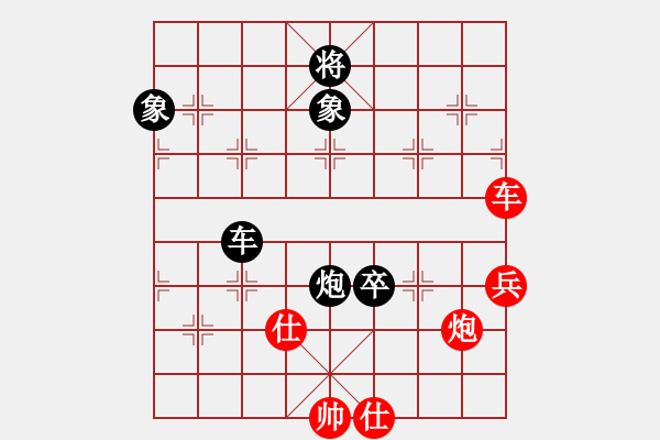 象棋棋譜圖片：斌哥[815327585] -VS- 橫才俊儒[292832991] - 步數(shù)：90 