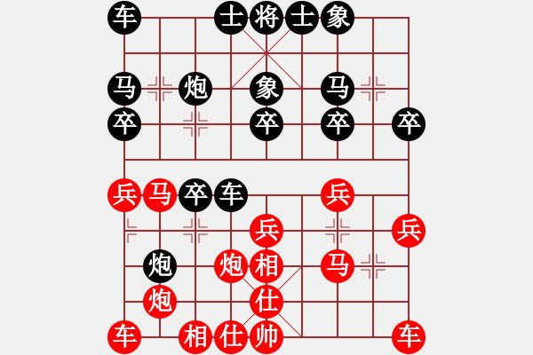 象棋棋譜圖片：過(guò)宮炮對(duì)橫車 （車9進(jìn)2） 橫掃千君(4段)-負(fù)-tomichy(2段) - 步數(shù)：20 