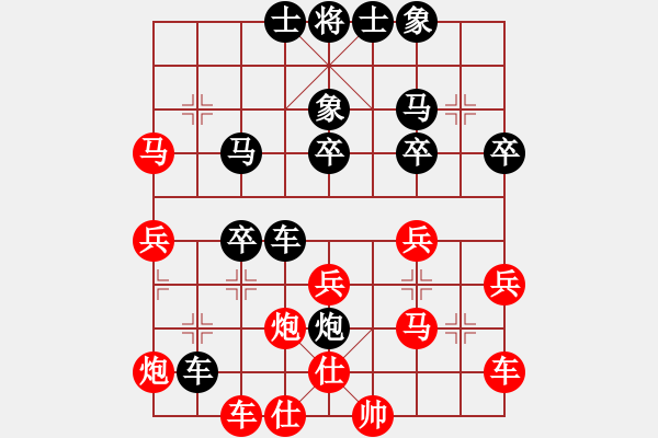 象棋棋譜圖片：過(guò)宮炮對(duì)橫車 （車9進(jìn)2） 橫掃千君(4段)-負(fù)-tomichy(2段) - 步數(shù)：30 