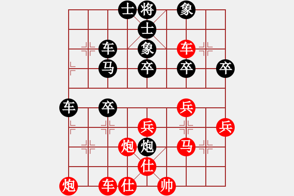 象棋棋譜圖片：過(guò)宮炮對(duì)橫車 （車9進(jìn)2） 橫掃千君(4段)-負(fù)-tomichy(2段) - 步數(shù)：40 