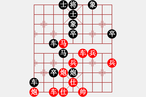 象棋棋譜圖片：過(guò)宮炮對(duì)橫車 （車9進(jìn)2） 橫掃千君(4段)-負(fù)-tomichy(2段) - 步數(shù)：50 