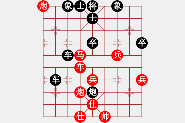 象棋棋譜圖片：過(guò)宮炮對(duì)橫車 （車9進(jìn)2） 橫掃千君(4段)-負(fù)-tomichy(2段) - 步數(shù)：60 