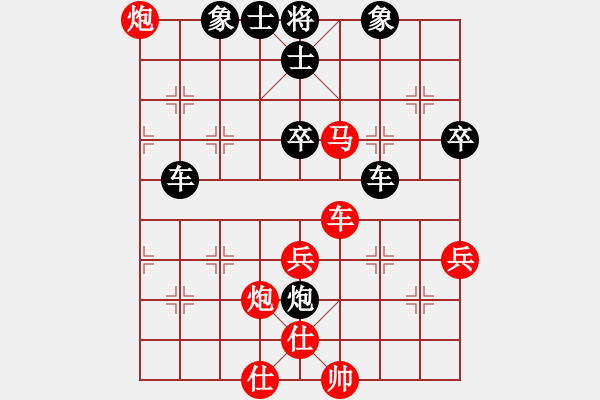 象棋棋譜圖片：過(guò)宮炮對(duì)橫車 （車9進(jìn)2） 橫掃千君(4段)-負(fù)-tomichy(2段) - 步數(shù)：64 