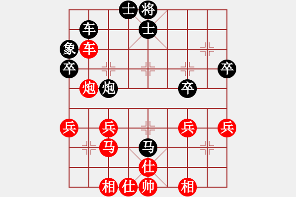 象棋棋譜圖片：上山又下山(2段)-勝-朱長青(1段) - 步數(shù)：44 