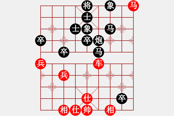 象棋棋譜圖片：丹桂飄香(日帥)-和-我真的很臭(人王) - 步數(shù)：100 