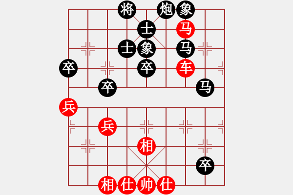 象棋棋譜圖片：丹桂飄香(日帥)-和-我真的很臭(人王) - 步數(shù)：110 