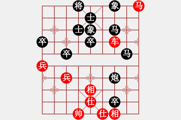 象棋棋譜圖片：丹桂飄香(日帥)-和-我真的很臭(人王) - 步數(shù)：120 