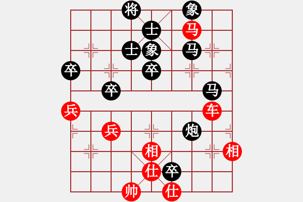 象棋棋譜圖片：丹桂飄香(日帥)-和-我真的很臭(人王) - 步數(shù)：130 