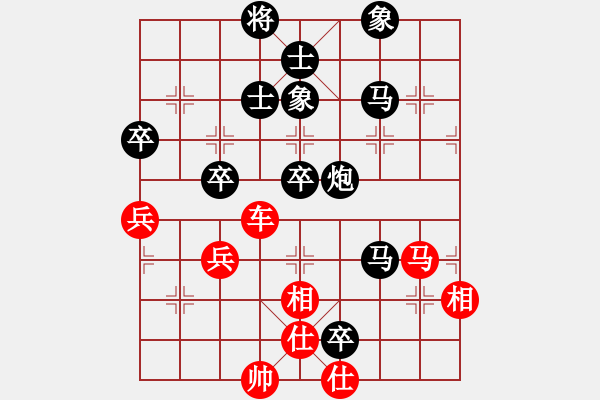 象棋棋譜圖片：丹桂飄香(日帥)-和-我真的很臭(人王) - 步數(shù)：140 