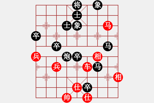 象棋棋譜圖片：丹桂飄香(日帥)-和-我真的很臭(人王) - 步數(shù)：150 