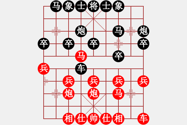 象棋棋譜圖片：丹桂飄香(日帥)-和-我真的很臭(人王) - 步數(shù)：20 