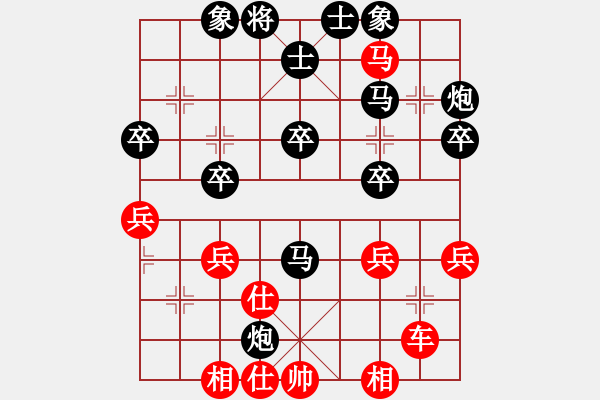 象棋棋譜圖片：丹桂飄香(日帥)-和-我真的很臭(人王) - 步數(shù)：40 