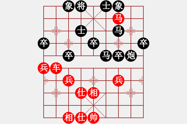 象棋棋譜圖片：丹桂飄香(日帥)-和-我真的很臭(人王) - 步數(shù)：50 