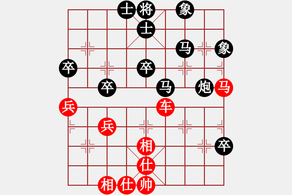 象棋棋譜圖片：丹桂飄香(日帥)-和-我真的很臭(人王) - 步數(shù)：80 