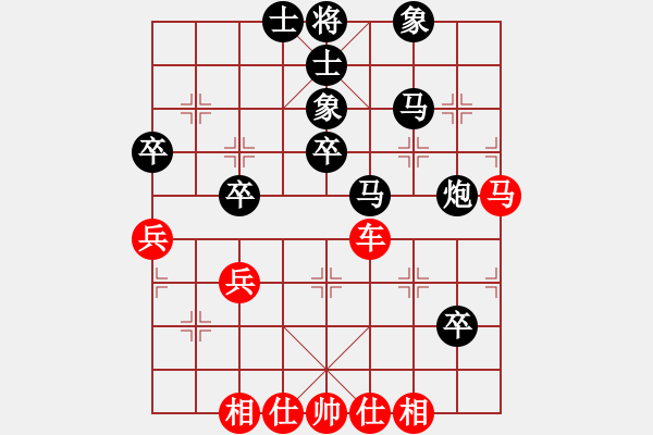 象棋棋譜圖片：丹桂飄香(日帥)-和-我真的很臭(人王) - 步數(shù)：90 