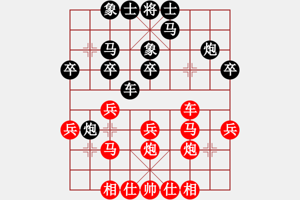 象棋棋谱图片：杭州环境集团队 赖理兄 胜 梅州喜德盛队 钟少鸿 - 步数：30 