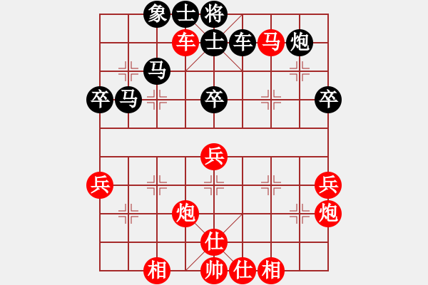 象棋棋谱图片：杭州环境集团队 赖理兄 胜 梅州喜德盛队 钟少鸿 - 步数：60 