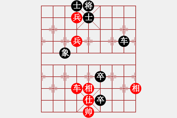 象棋棋譜圖片：11-02-11 johnhu[1379]-負(fù)-孔勇[1538] - 步數(shù)：100 