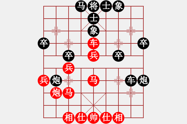 象棋棋譜圖片：11-02-11 johnhu[1379]-負(fù)-孔勇[1538] - 步數(shù)：30 