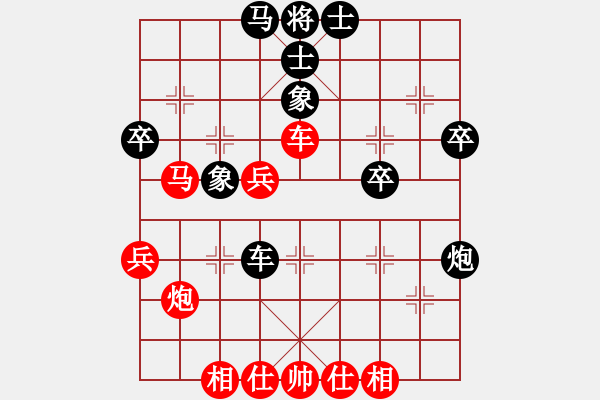 象棋棋譜圖片：11-02-11 johnhu[1379]-負(fù)-孔勇[1538] - 步數(shù)：40 