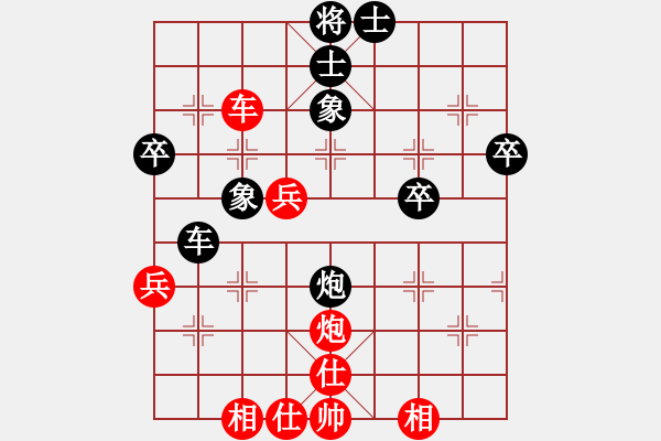 象棋棋譜圖片：11-02-11 johnhu[1379]-負(fù)-孔勇[1538] - 步數(shù)：50 