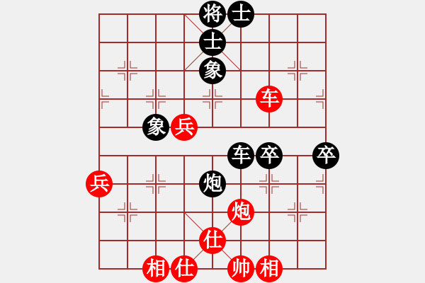 象棋棋譜圖片：11-02-11 johnhu[1379]-負(fù)-孔勇[1538] - 步數(shù)：60 