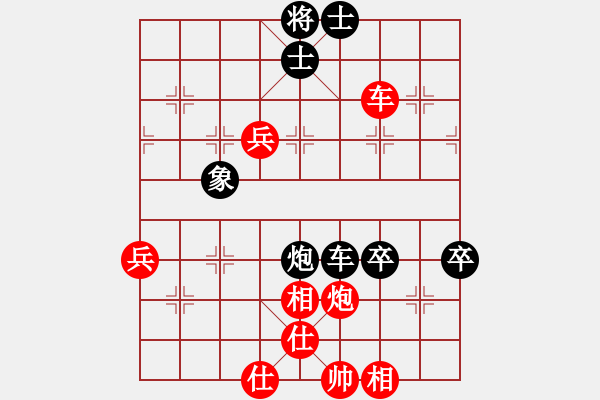 象棋棋譜圖片：11-02-11 johnhu[1379]-負(fù)-孔勇[1538] - 步數(shù)：70 