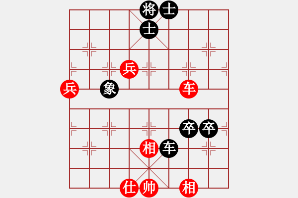 象棋棋譜圖片：11-02-11 johnhu[1379]-負(fù)-孔勇[1538] - 步數(shù)：80 