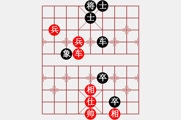 象棋棋譜圖片：11-02-11 johnhu[1379]-負(fù)-孔勇[1538] - 步數(shù)：90 