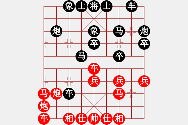 象棋棋譜圖片：[紅] -VS- 負(fù)分太后 魚[黑](1) - 步數(shù)：30 