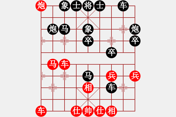 象棋棋譜圖片：[紅] -VS- 負(fù)分太后 魚[黑](1) - 步數(shù)：40 