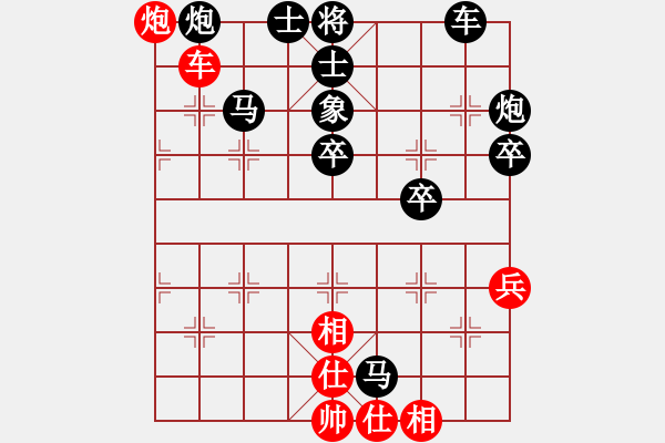 象棋棋譜圖片：[紅] -VS- 負(fù)分太后 魚[黑](1) - 步數(shù)：54 