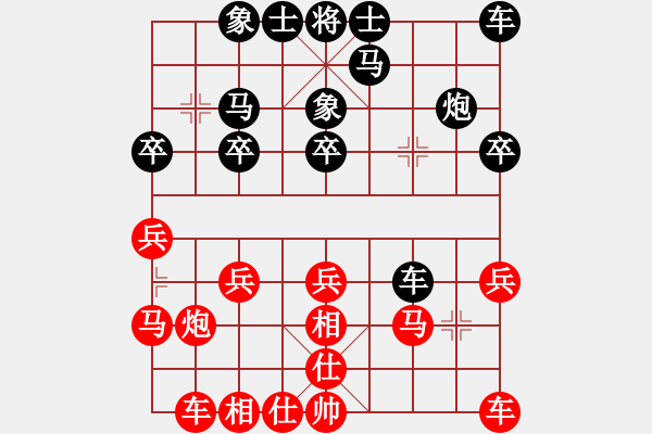 象棋棋譜圖片：吾主沉浮(1段)-負(fù)-王天二(9級(jí)) - 步數(shù)：20 