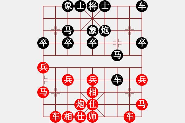 象棋棋譜圖片：吾主沉浮(1段)-負(fù)-王天二(9級(jí)) - 步數(shù)：30 