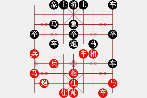 象棋棋譜圖片：吾主沉浮(1段)-負(fù)-王天二(9級(jí)) - 步數(shù)：40 