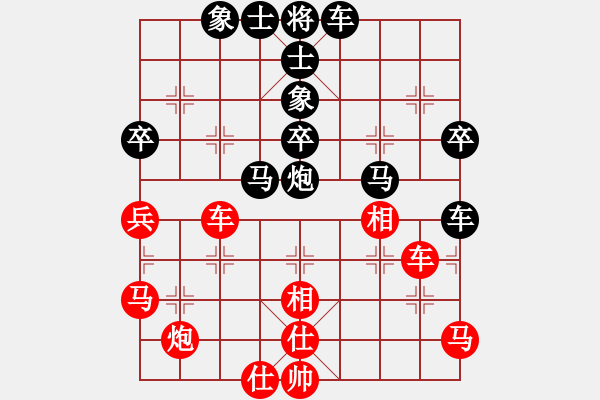 象棋棋譜圖片：吾主沉浮(1段)-負(fù)-王天二(9級(jí)) - 步數(shù)：50 