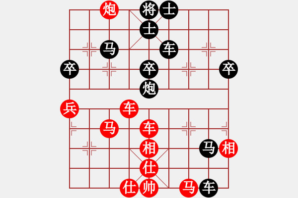 象棋棋譜圖片：吾主沉浮(1段)-負(fù)-王天二(9級(jí)) - 步數(shù)：70 