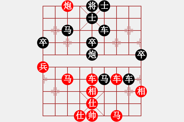 象棋棋譜圖片：吾主沉浮(1段)-負(fù)-王天二(9級(jí)) - 步數(shù)：76 