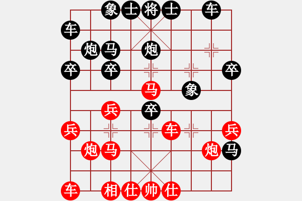 象棋棋譜圖片：中炮對屏風(fēng)馬左馬盤河（QQ業(yè)五升業(yè)六評測對局）黑勝 - 步數(shù)：30 