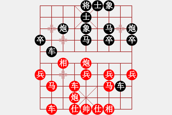 象棋棋譜圖片：鳳陽快刀(9段)-勝-淚在飛(9段) - 步數(shù)：30 