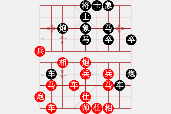 象棋棋譜圖片：鳳陽快刀(9段)-勝-淚在飛(9段) - 步數(shù)：40 