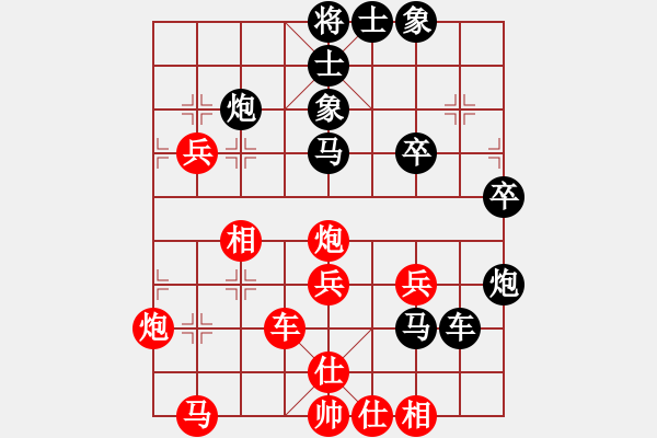 象棋棋譜圖片：鳳陽快刀(9段)-勝-淚在飛(9段) - 步數(shù)：50 