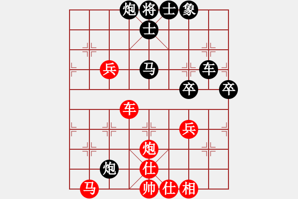 象棋棋譜圖片：鳳陽快刀(9段)-勝-淚在飛(9段) - 步數(shù)：70 