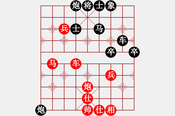 象棋棋譜圖片：鳳陽快刀(9段)-勝-淚在飛(9段) - 步數(shù)：80 