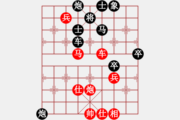 象棋棋譜圖片：鳳陽快刀(9段)-勝-淚在飛(9段) - 步數(shù)：90 