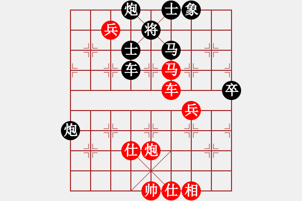 象棋棋譜圖片：鳳陽快刀(9段)-勝-淚在飛(9段) - 步數(shù)：93 